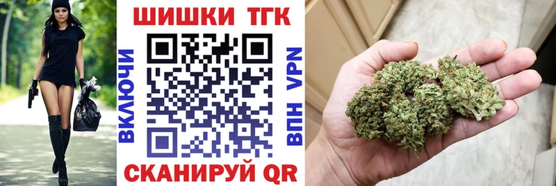 Где найти наркотики Борзя СОЛЬ Мефедрон МАРИХУАНА Кокаин