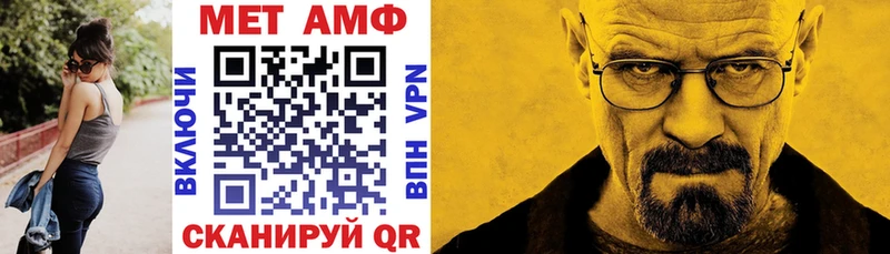 АМФЕТАМИН Premium  Борзя 