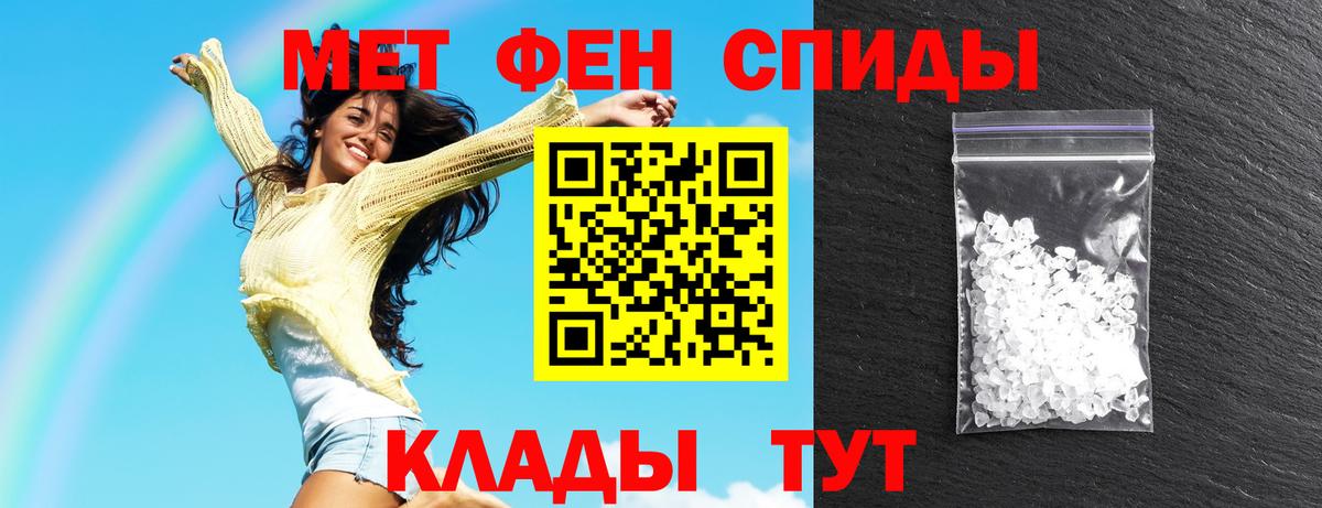 АМФ 98%  darknet официальный сайт  Борзя  АМФ  Вход с VPN  Amphetamine 