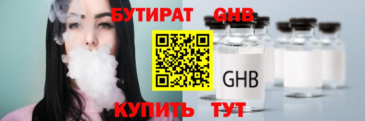 Гашиш  Бошки Шишки  COCAIN  Купить наркотики  МЕФ кристаллы  Alpha-PVP СК   Борзя  Вход с VPN 