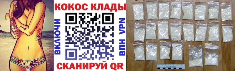 КОКАИН Эквадор  Борзя 