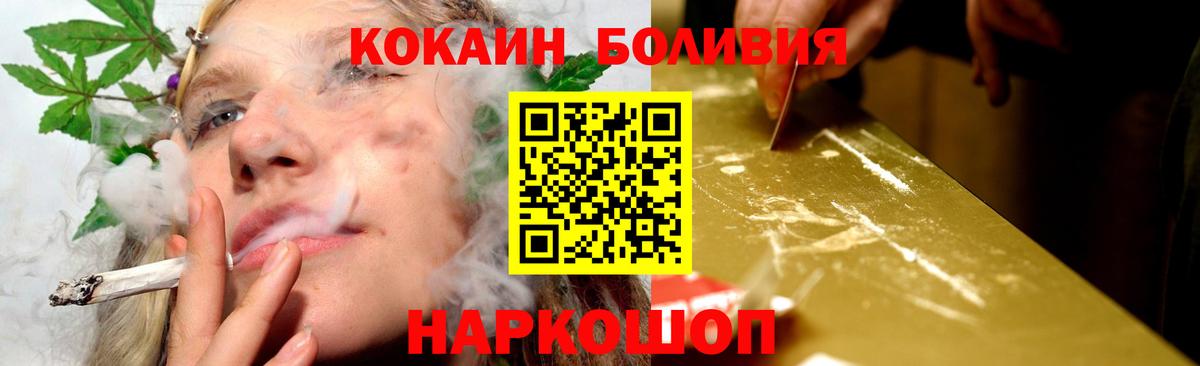 КОКАИН Эквадор Борзя