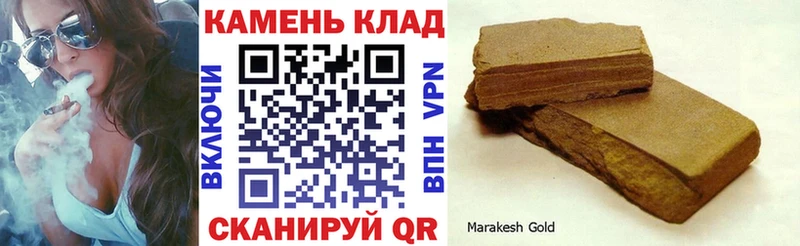 ГАШ Изолятор Борзя