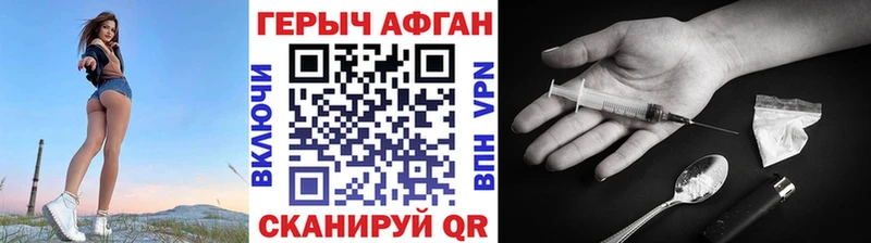 Героин VHQ  это состав  Борзя 