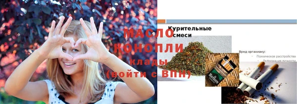 спиды Балабаново