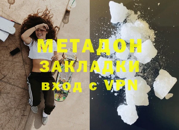 марихуана Балахна