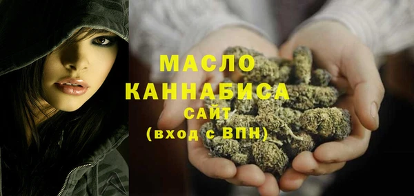 марихуана Балахна