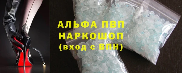 стафф Аркадак
