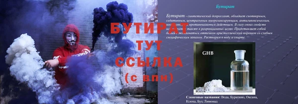 марихуана Балахна
