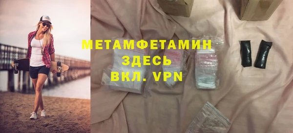 спиды Балабаново