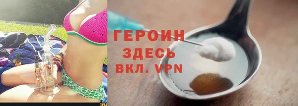ПСИЛОЦИБИНОВЫЕ ГРИБЫ Баксан