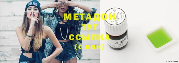 марихуана Балахна