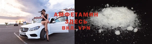 спиды Балабаново