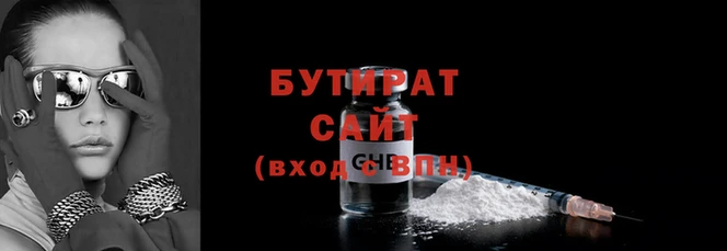 стафф Аркадак