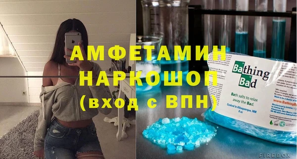 стафф Аркадак