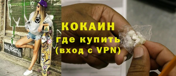 спиды Балабаново