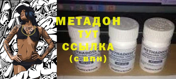 стафф Аркадак