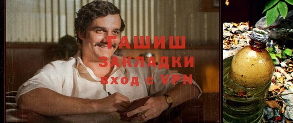 стафф Аркадак