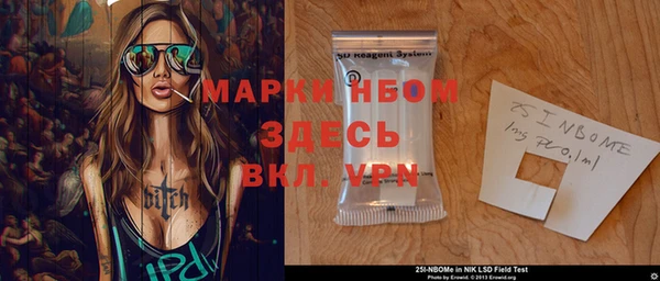 стафф Аркадак