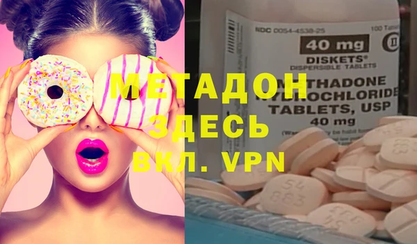 мефедрон мука Алексин
