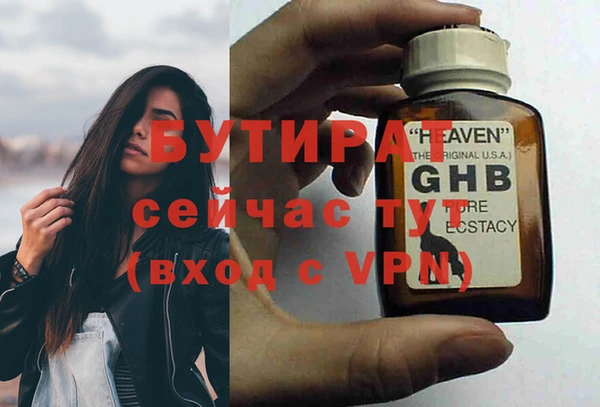 apvp Арсеньев