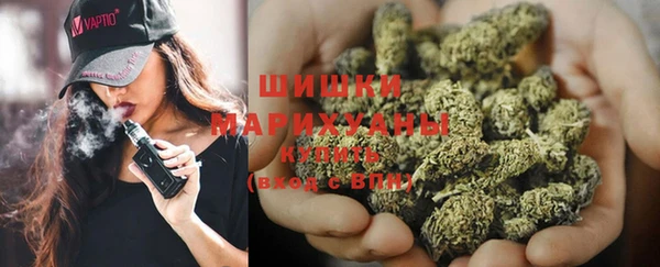 марихуана Балахна