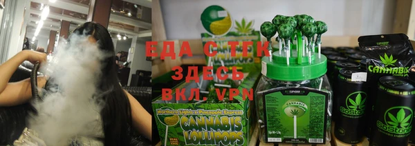 ПСИЛОЦИБИНОВЫЕ ГРИБЫ Баксан
