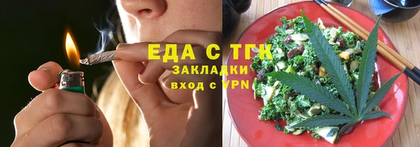 ПСИЛОЦИБИНОВЫЕ ГРИБЫ Баксан