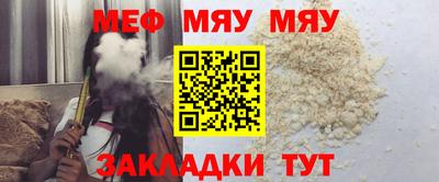 круглые Новозыбков