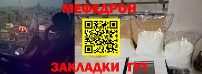 марки nbome Новокубанск