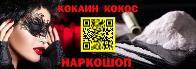 круглые Новозыбков