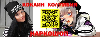 марки nbome Новокубанск