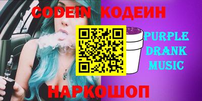 круглые Новозыбков
