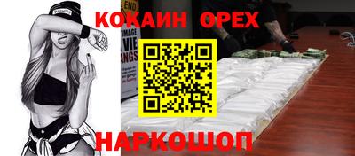 марки nbome Новокубанск