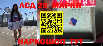 марки nbome Новокубанск