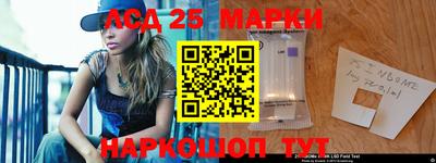 мефедрон Шарыпово