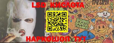 круглые Новозыбков