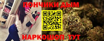 марки nbome Новокубанск
