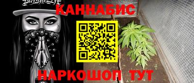 марки nbome Новокубанск