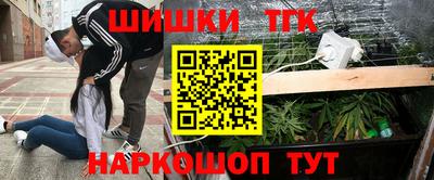 марки nbome Новокубанск