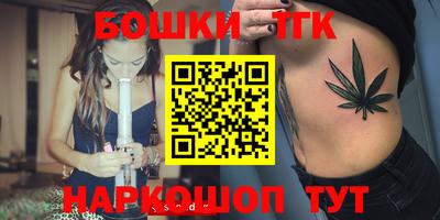 марки nbome Новокубанск