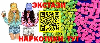 марки nbome Новокубанск