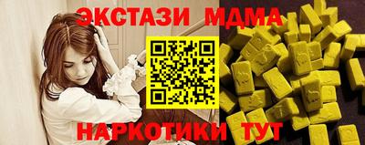 Альфа ПВП Новодвинск