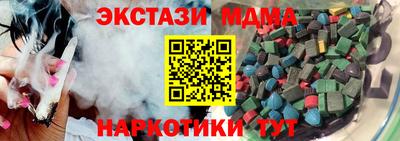 соль ск Шали
