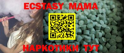 марки nbome Новокубанск