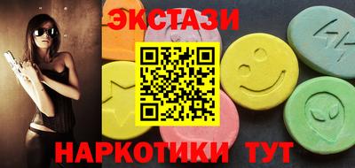 круглые Новозыбков