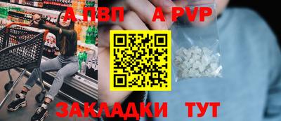 круглые Новозыбков