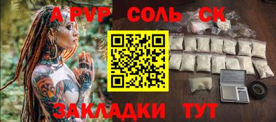 марки nbome Новокубанск