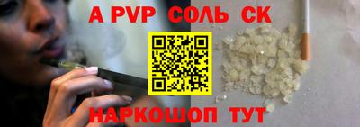 Альфа ПВП Новодвинск