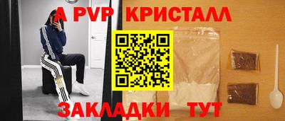 круглые Новозыбков